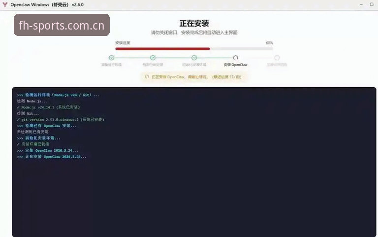 凤凰体育界面流畅操作教程：从安装到体验的全流程指南